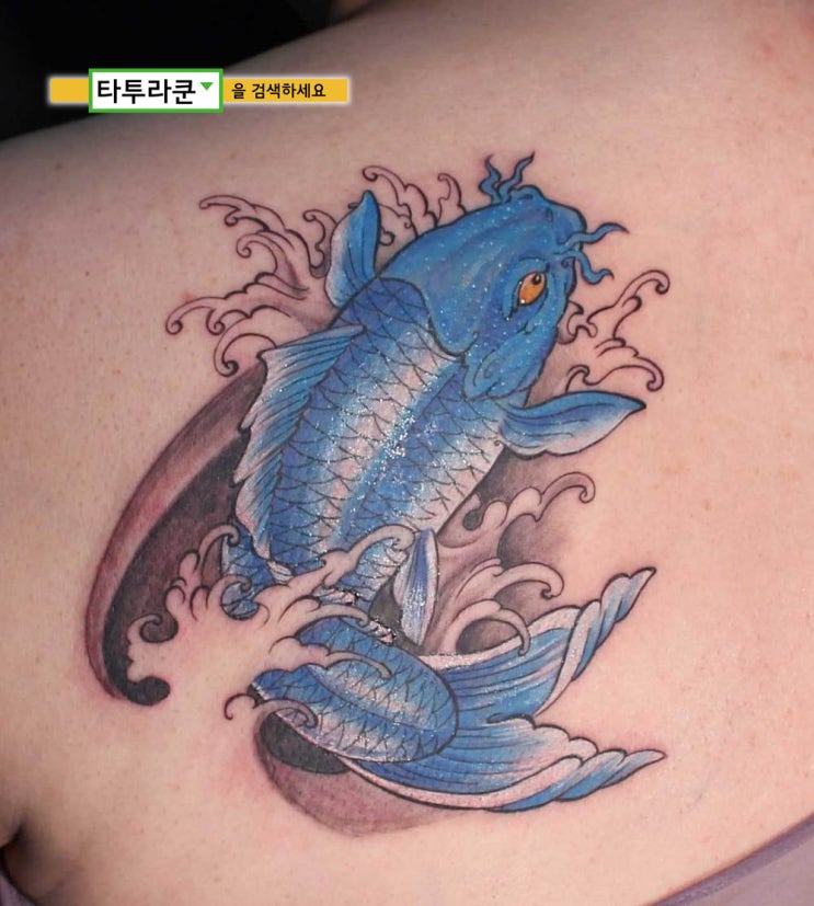  패션 문신 풍으로 작업한 이레즈미 잉어도안 -여성문신입니다. (타투라쿤의 작업입니다.)