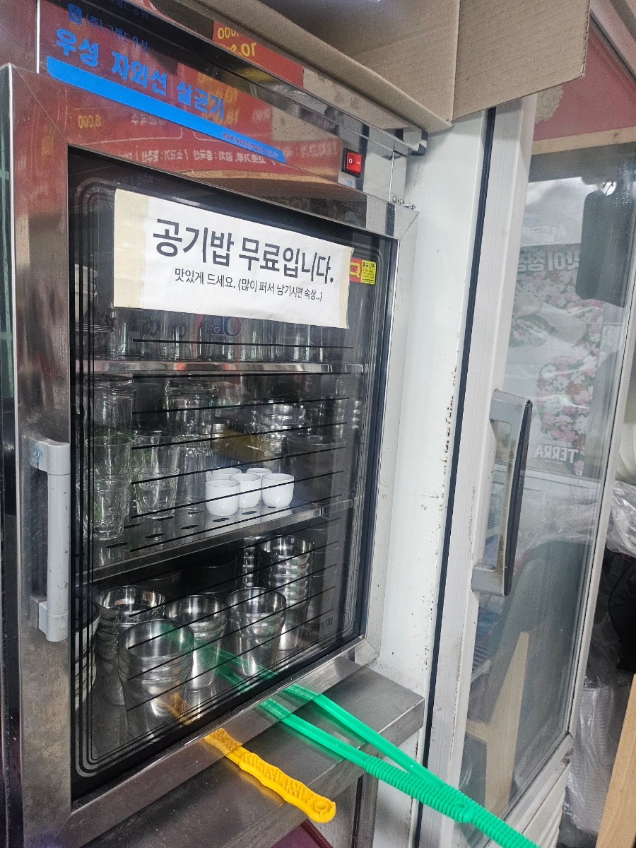 광해루 사진 5