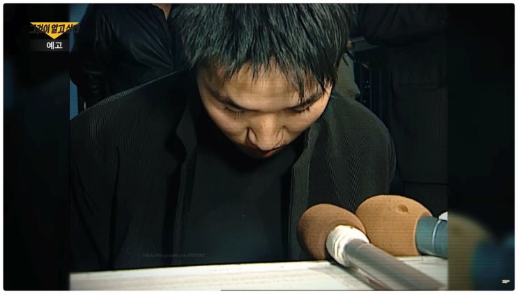 그것이알고싶다 1452회 대구 장미 비디오 살인사건 진범 따로 있다?