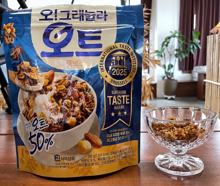  마켓오 오! 그래놀라 오트 통넛츠 내돈내산 추천