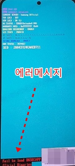  인천 삼성폰수리 사진,동영상 데이터추출 가능합니다.