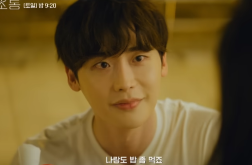 <b>이종석</b>, <b>문가영</b> 바라보는 그윽한 눈빛...<b>로맨스</b> 시동 '설렘 폭발... 
