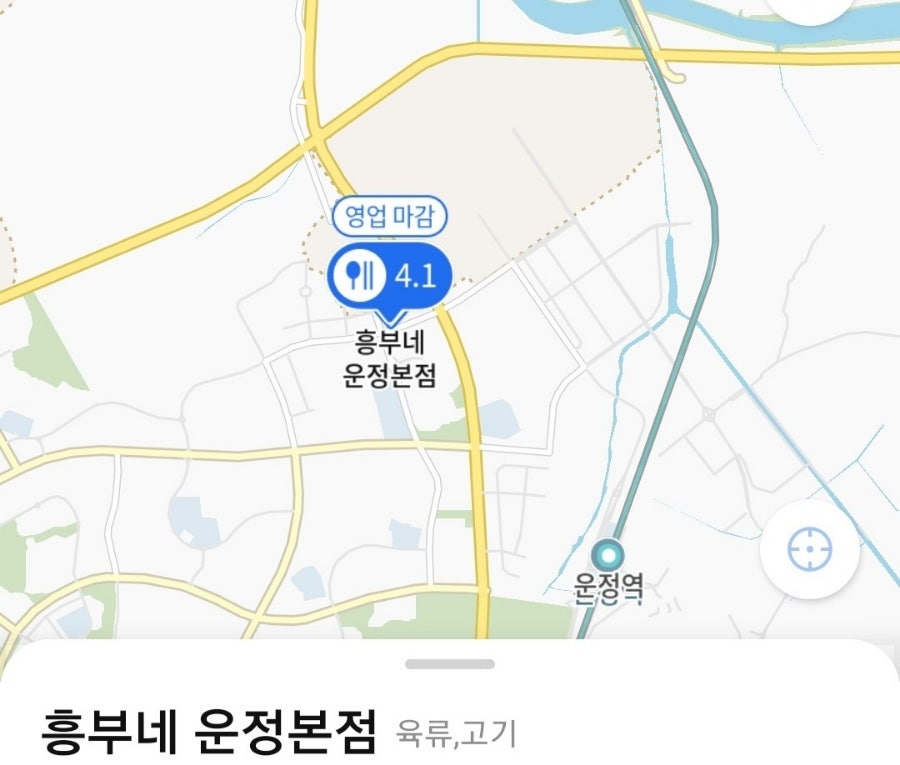 흥부네 운정본점 사진 2