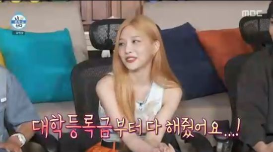  'K장녀' 조이, 결혼 앞둔 여동생과 애틋 "대학등록금부터 다 해줘" (나 혼자 산다)[종합]