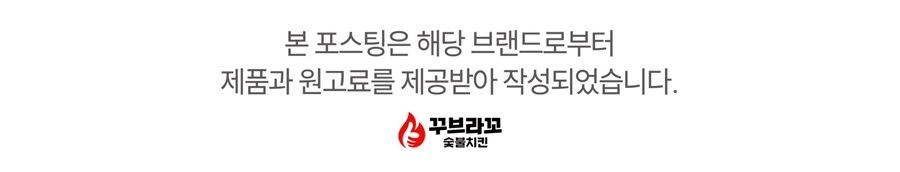 꾸브라꼬숯불치킨 칠곡구암점 사진 1