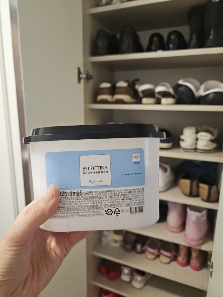  [셀렉티카 습기타파 피톤치드 아로마오일 제습제] 여름철 필수템 향기제습제