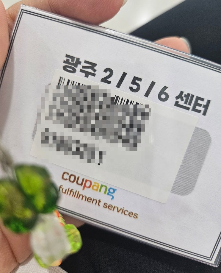  여름맞이 전라광주 쿠팡 2센터 / 4센터 알바(OB) 후기