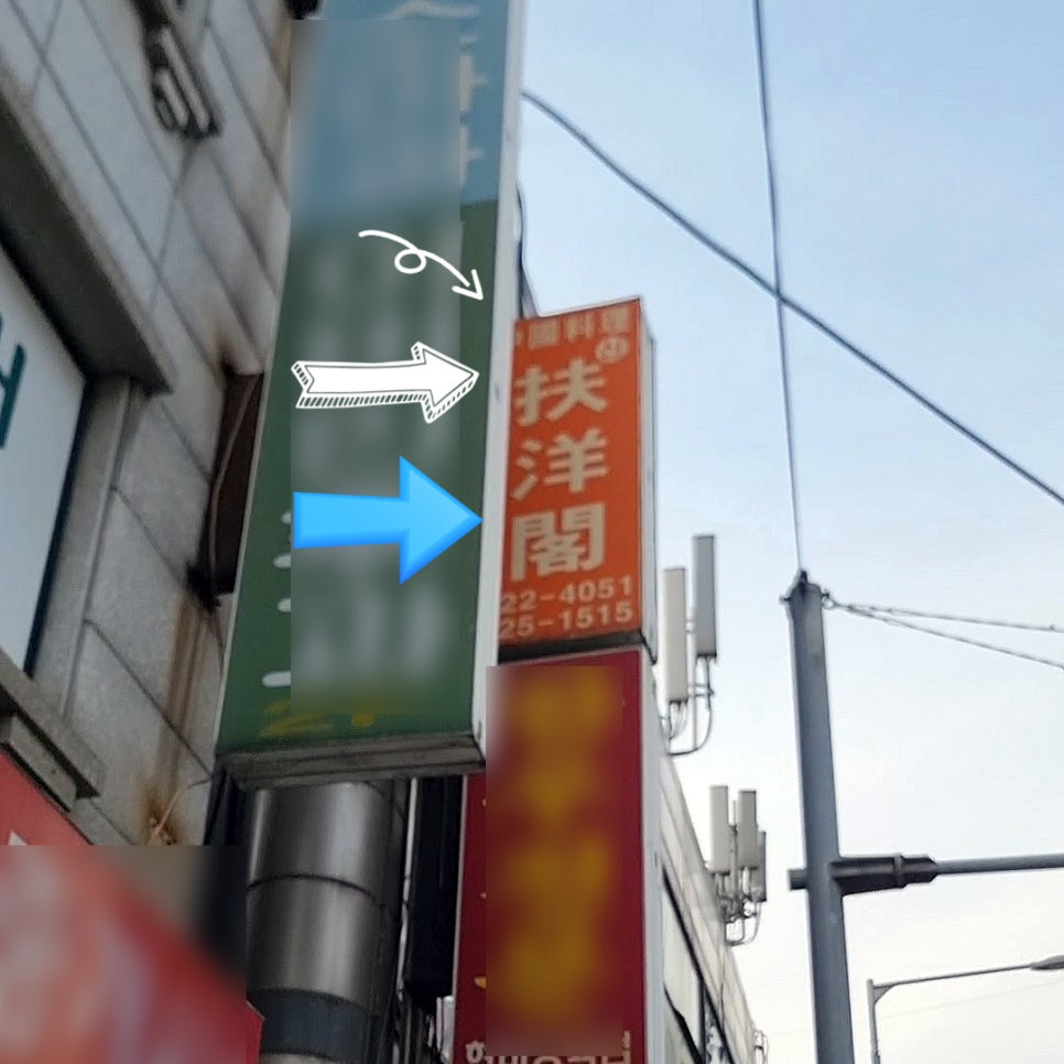 신부양각 사진 1