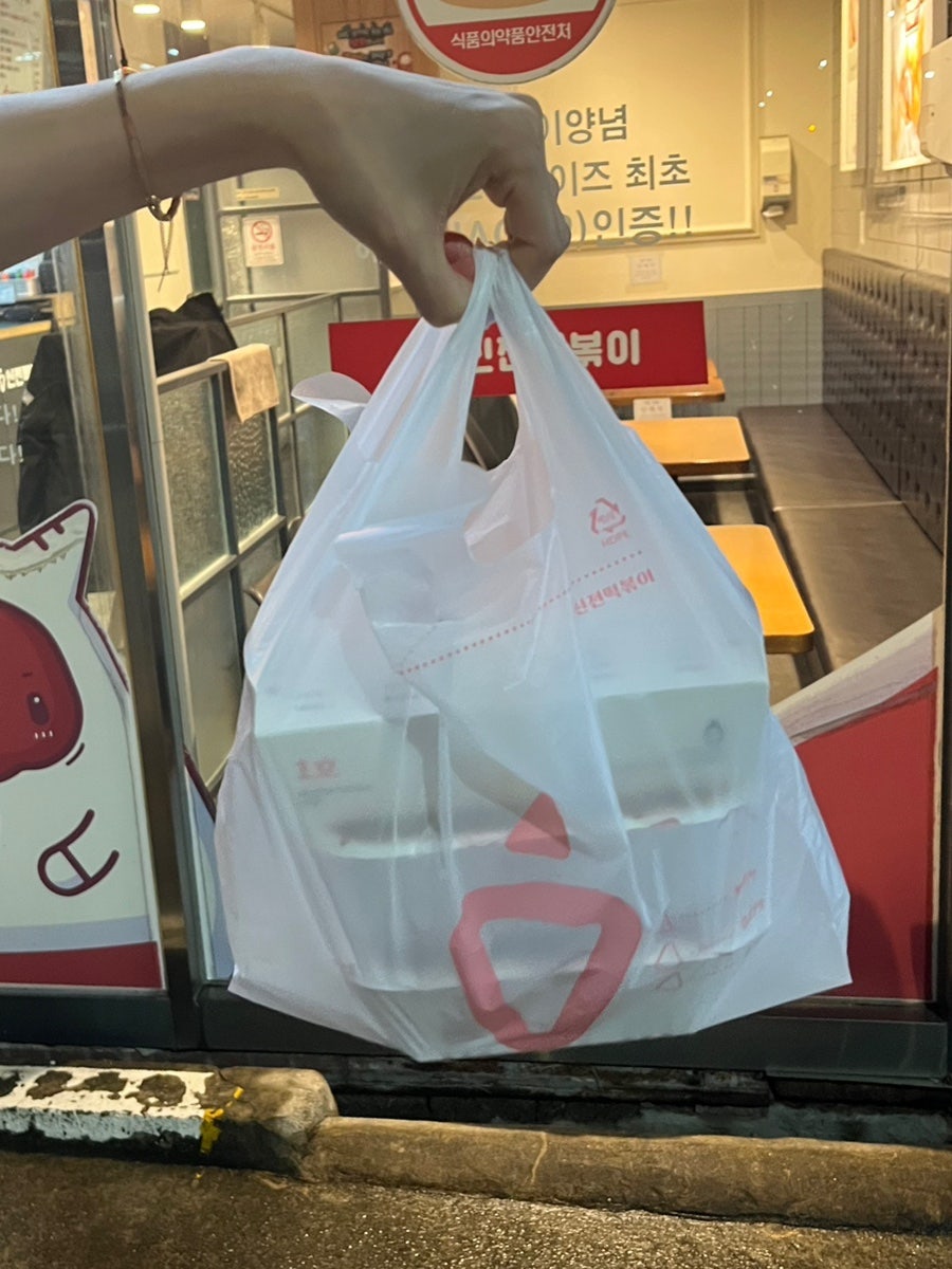 신전떡볶이 청량점 사진 6