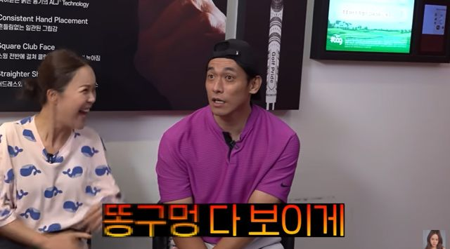 정석원, 골프 싫어했던 이유…"백지영, 짧은 치마 입고 X구멍 다 보이게"