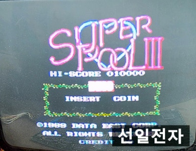  오락실 게임 기판 데이터이스트 슈퍼 풀 3 Data East Super Pool III