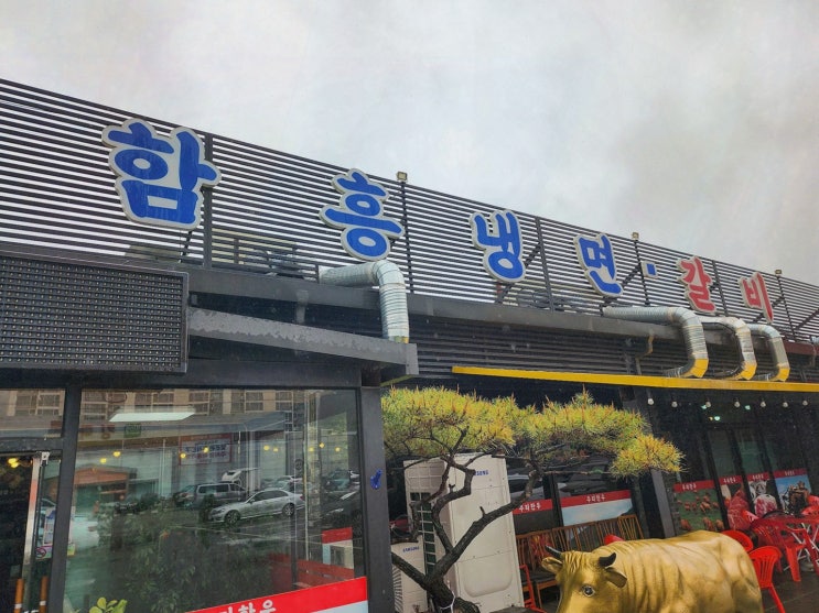  우리한우, 맛있는 양평한우 정육과 밥상을 누리세요