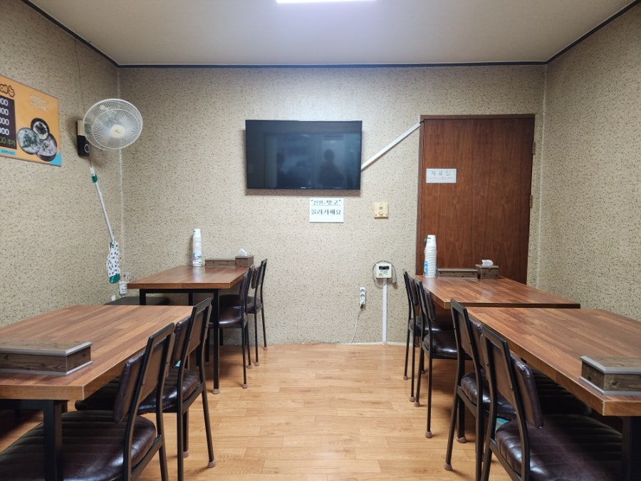 신해 수제비 사진 5