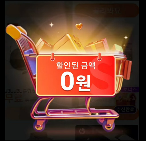  쉬인(SHEIN) 무료선물 이벤트(무배)신규 및 기존