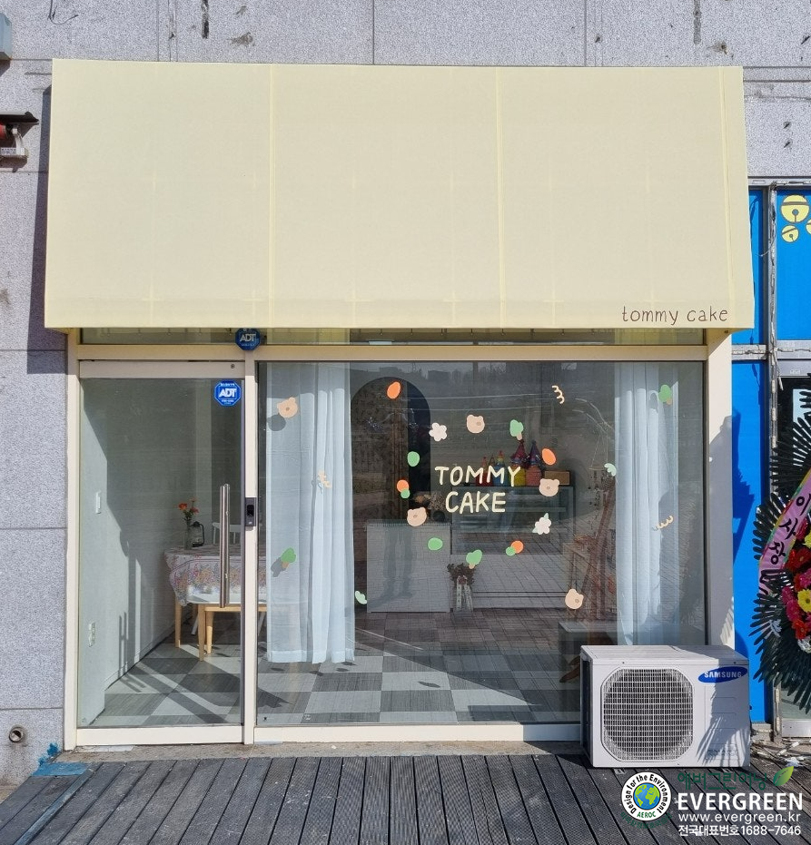 토미케이크 사진 1