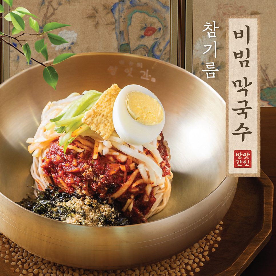 메밀이야기 사진 1