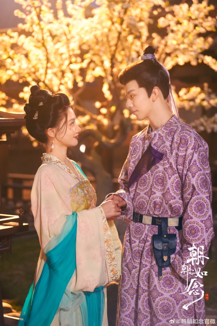  조조여념(朝朝如念) 7월 16일 방영