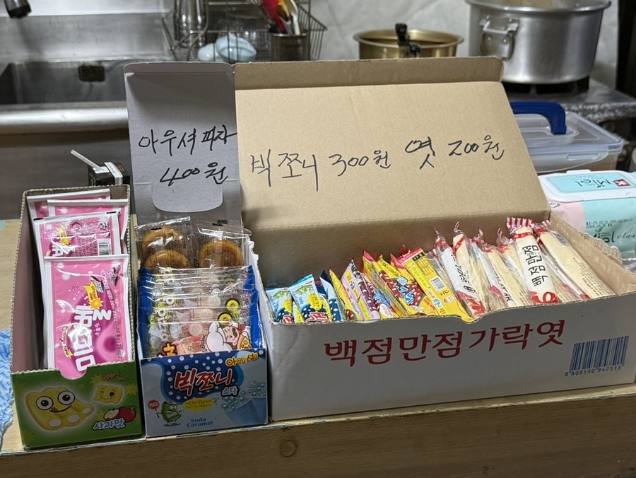 또와분식 사진 4