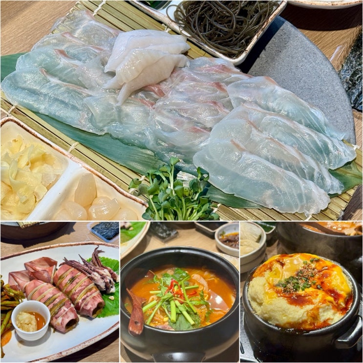  한남동 횟집 남산광어 대물섬 형제 가게 한남역 맛집