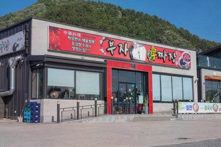  사천맛집 원조 부자손짜장 실안점, 맛의 명소로 떠오르다