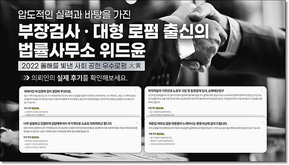 로톡변호사 현명하게 상담받는법 변호사작성 관련 사진