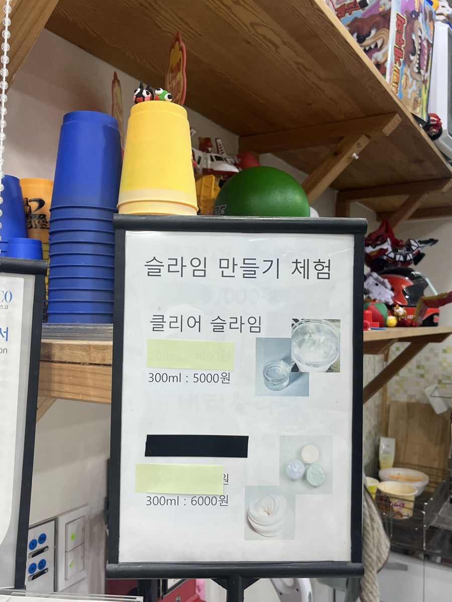 롤리폴리 키즈드림센터 사진 5