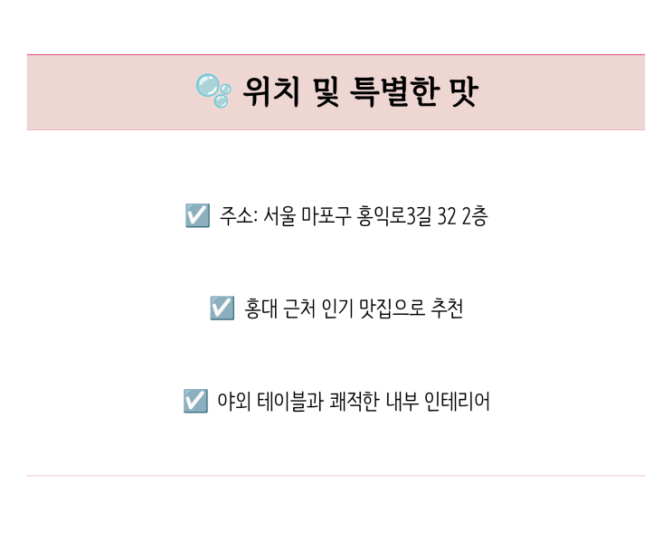  [맛집리뷰] 따롱이훠궈 홍대점, 숯불 직화 양꼬치와 함께 즐기는 홍대입구역근처맛집