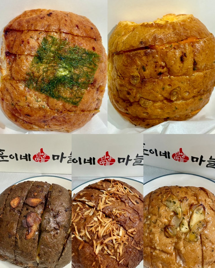  원주빵집 추천! 훈이네 마늘빵에서 만난 바삭 달달 조합