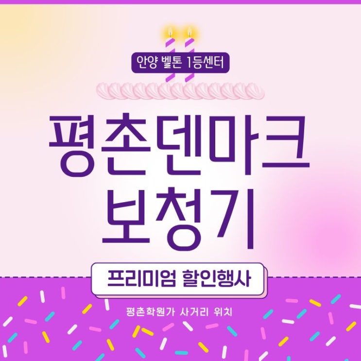  평촌보청기 센터에서 만난 최신 기술과 가족의 변화