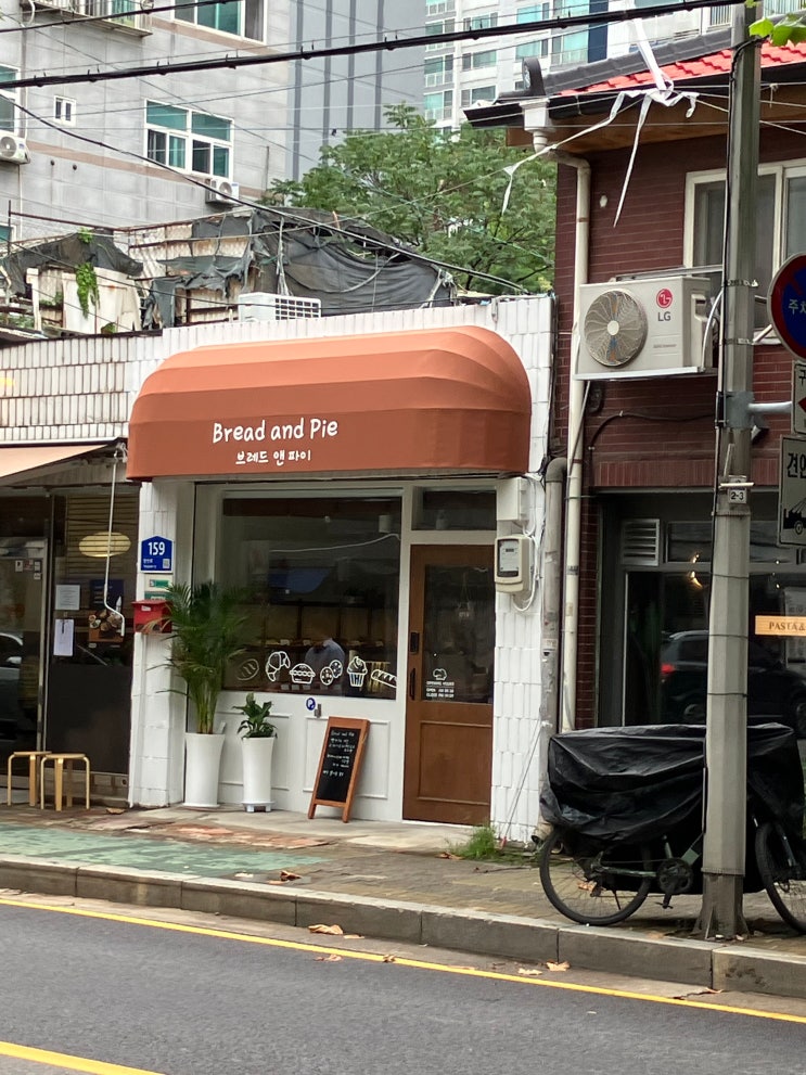  영등포구청역빵집 브래드앤파이 고르곤몽블랑, 애플파이맛집
