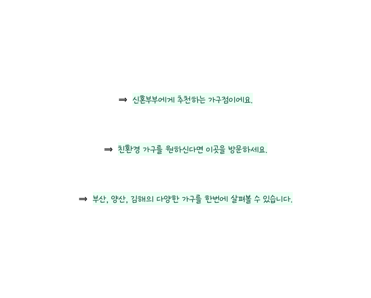  양산가구점 천평가구에서 아기방 가구를 준비하기