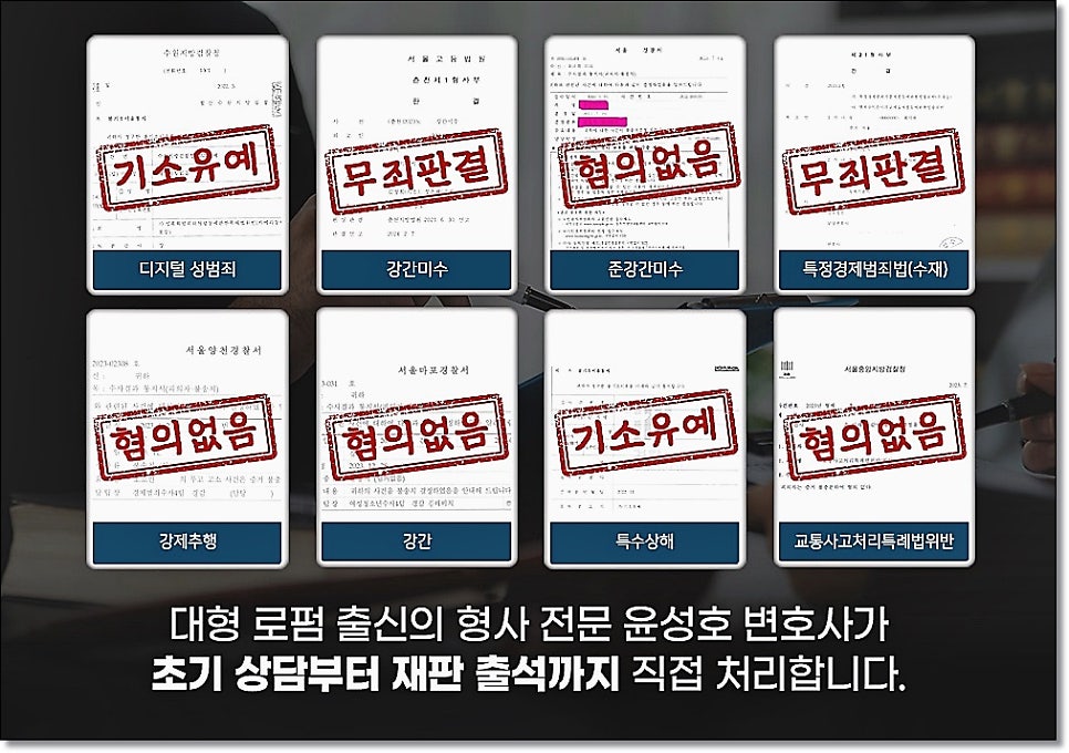로톡변호사 현명하게 상담받는법 변호사작성 관련 사진
