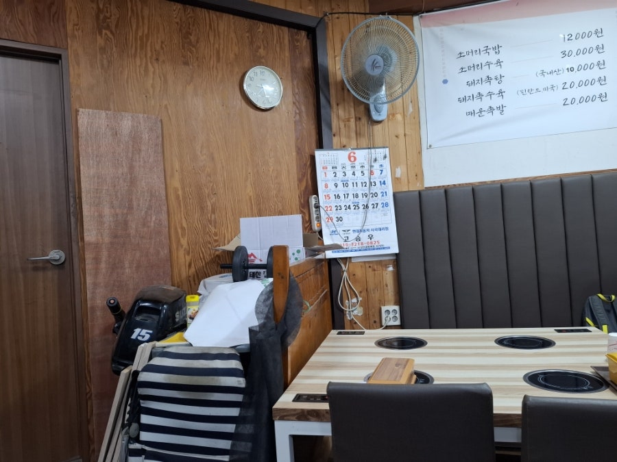 모두랑 사진 6