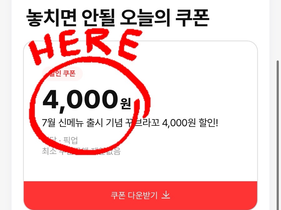 꾸브라꼬숯불치킨 칠곡구암점 사진 3