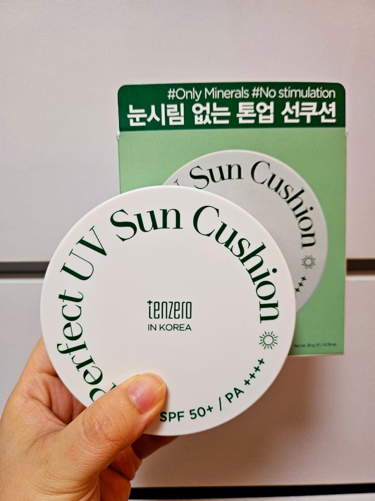  공구 대폭 할인 여름 필수템 대용량 선크림 텐제로 퍼펙트 유브이 선쿠션