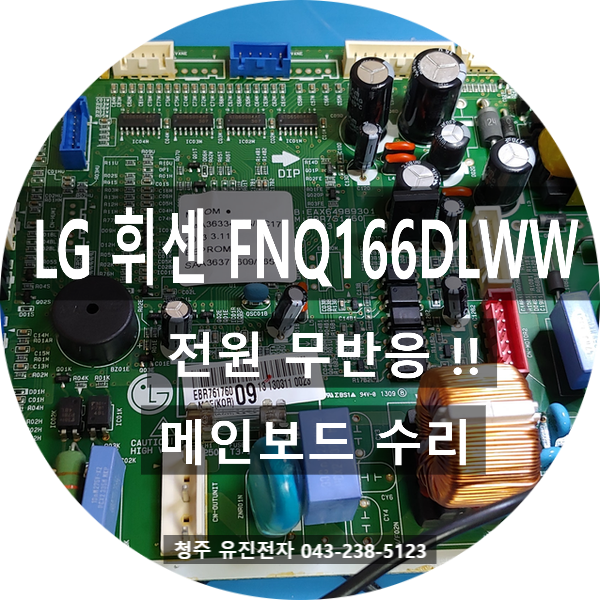  전원 무반응?!