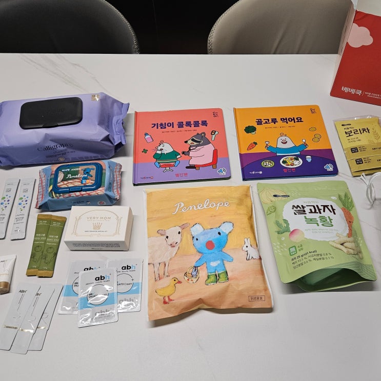  임산부 베베쿡 핑크박스 신청 방법 및 당첨 후기
