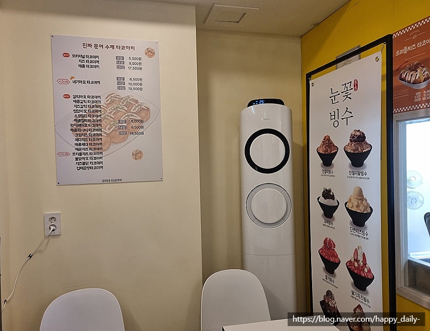 모찌네타코야끼 양천점 사진 3