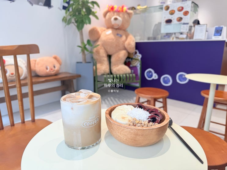 압구정로데오역카페 아이엠아사이 서울아사이볼맛집