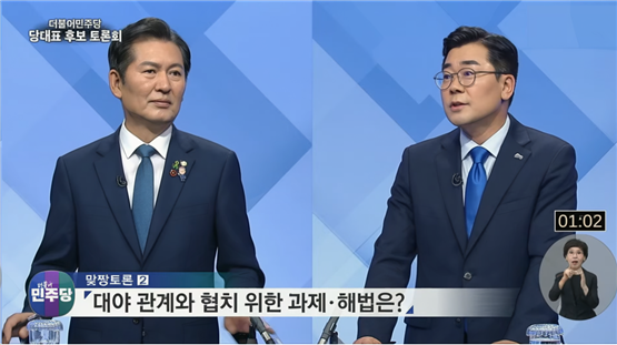 <b>정청래</b> vs <b>박찬대</b>, 전당대회 <b>당대표 후보</b> TV 토론