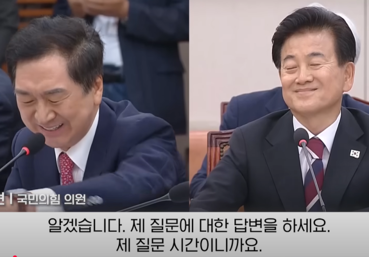 <b>북한</b>은 <b>주적</b>이다. <b>주적</b>이 아니다.<<b>정동영</b> 청문회>