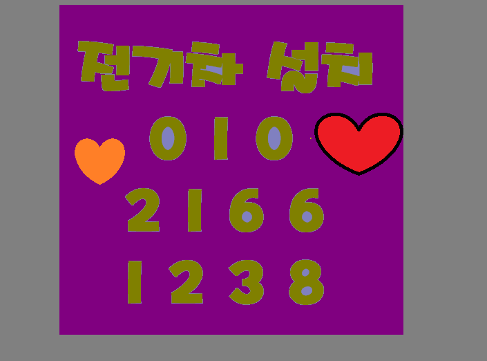  전기차충전기 사용 기록을 관리하면 나중에 문제 발생 시 유용하게 활용