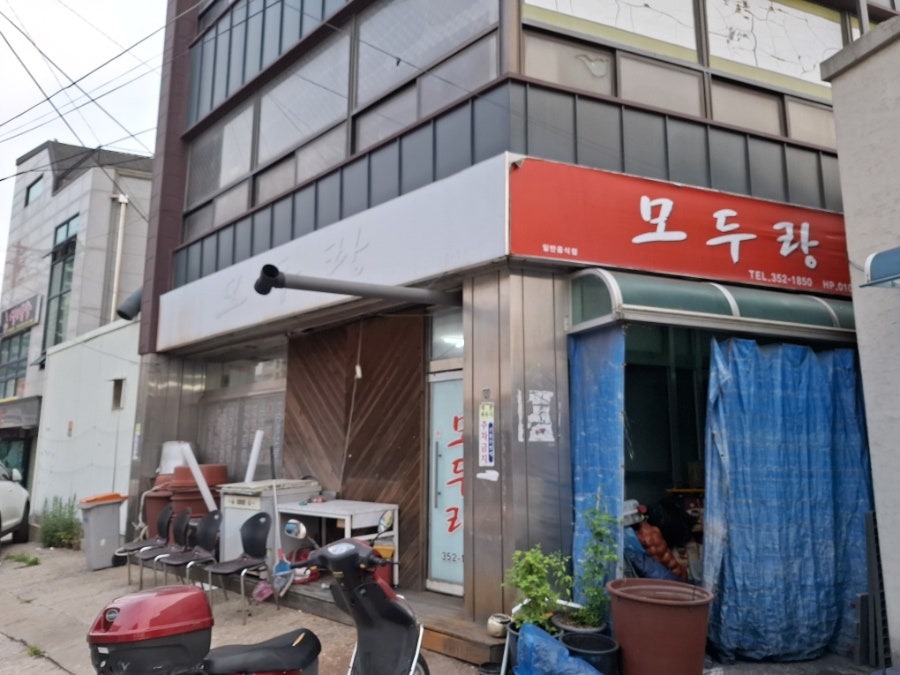 모두랑 사진 3