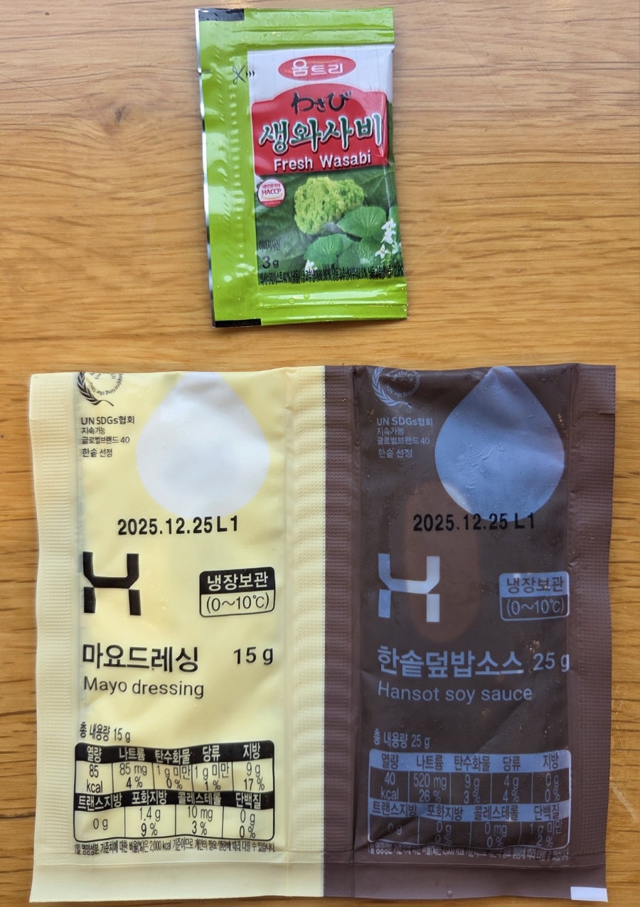 한솥도시락 용인명지대앞점 사진 6