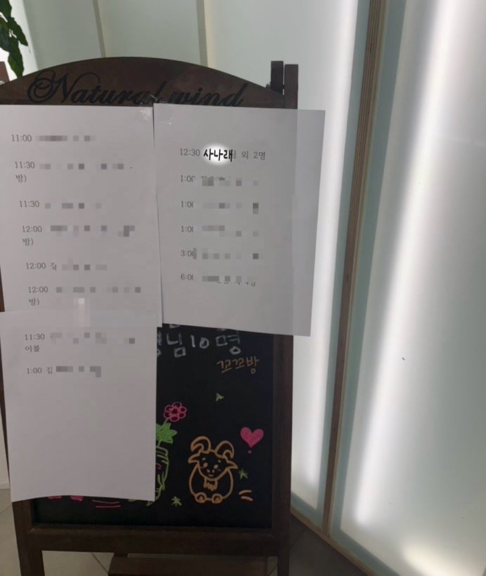 계황삼계탕 사진 3