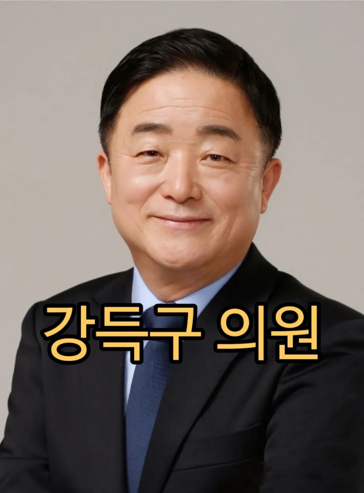 고향 학력 경력 안양 지역구 및 <b>이진숙</b> 자진 <b>사퇴</b> 공개 <b>요구</b>