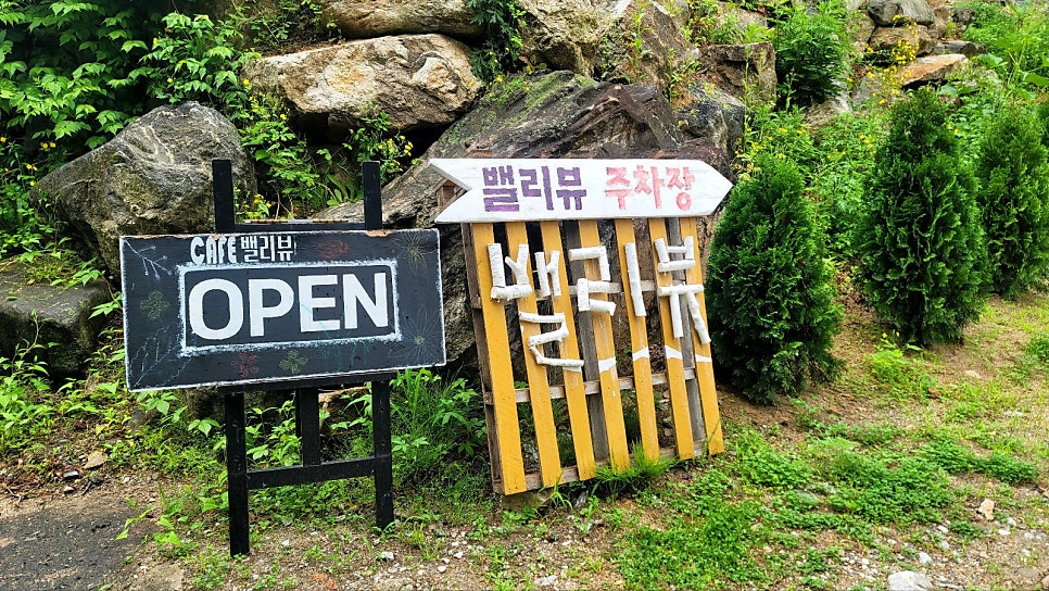 밸리뷰 사진 2