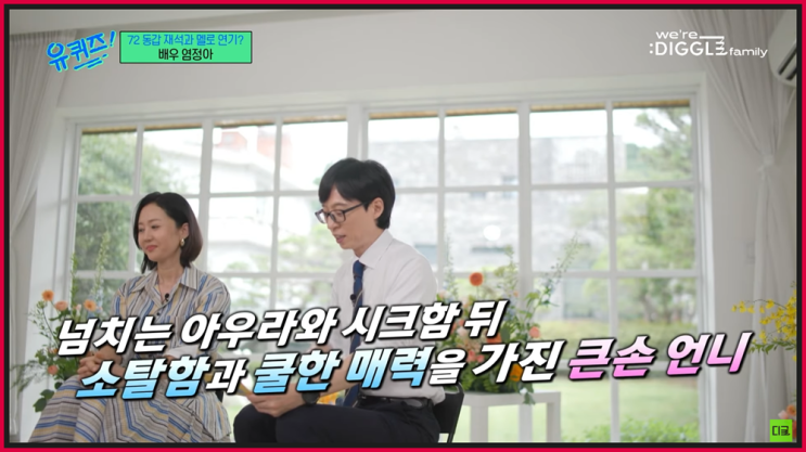 간추린 연예엔터 250719토08 뉴스모음
