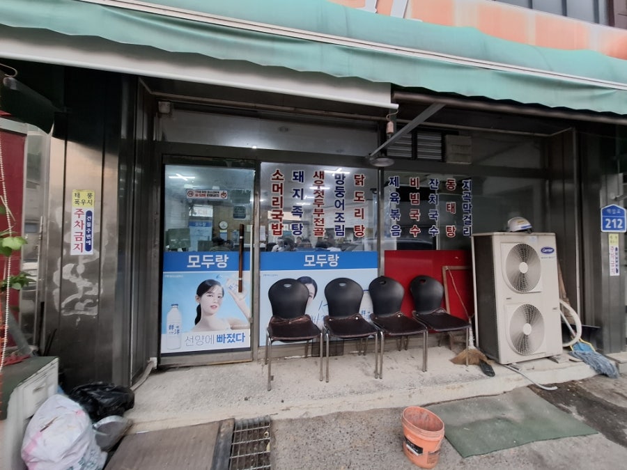 모두랑 사진 2