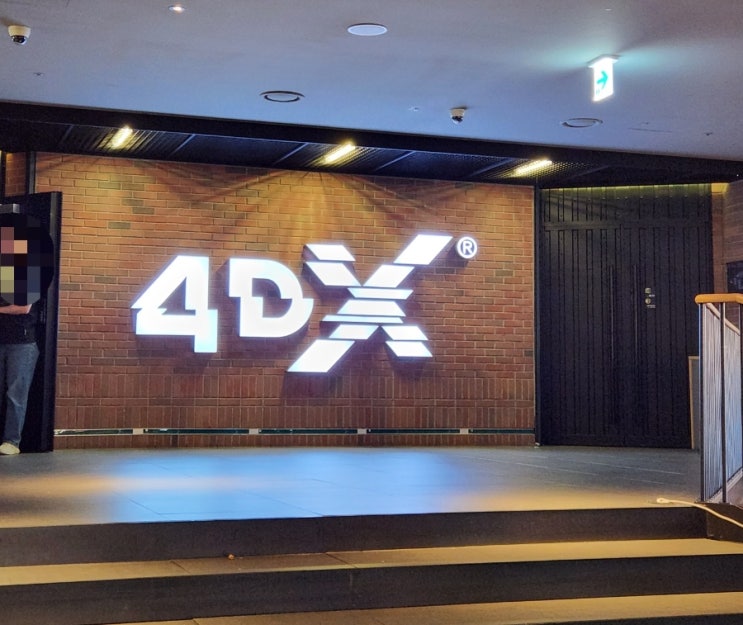  [CGV 강변 4DX 후기] 내돈내산 '쥬라기 월드 4DX 2D' 솔직 리뷰   | 주차/편의시설/야경까지 